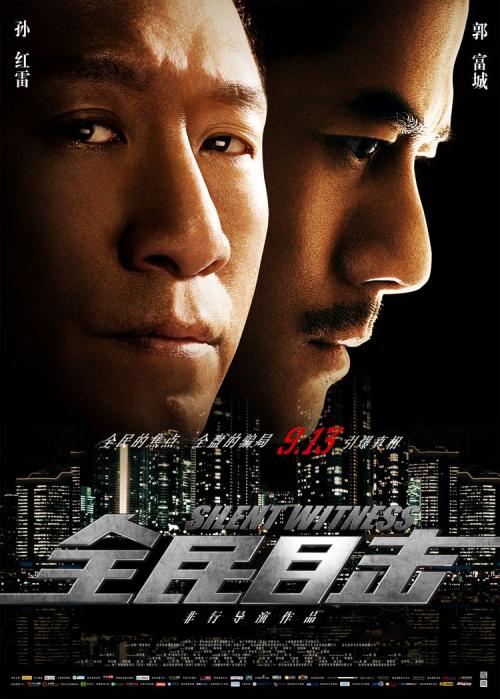 做个台北市立大学毕业证